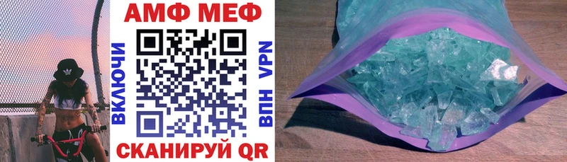 Amphetamine Premium  магазин  наркотиков  Каргат 