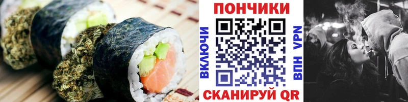 Еда ТГК конопля  Каргат 