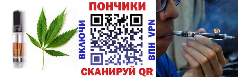 Еда ТГК конопля Каргат