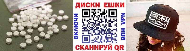 Экстази VHQ  Каргат 