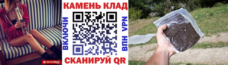 наркота  Каргат  Гашиш hashish 