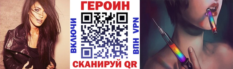Героин Афган  даркнет сайт  Каргат 