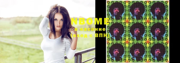 мяу мяу кристалл Алзамай