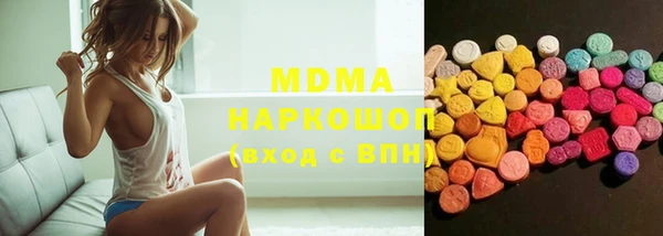 COCAINE Алексеевка