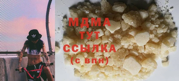мяу мяу кристалл Алзамай
