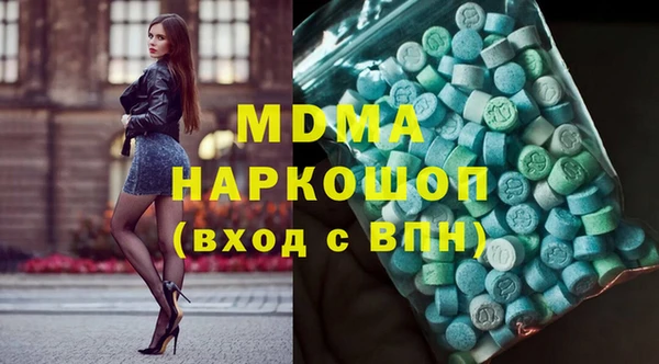 экстази Сафоново