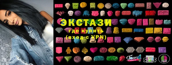марки lsd Алексин