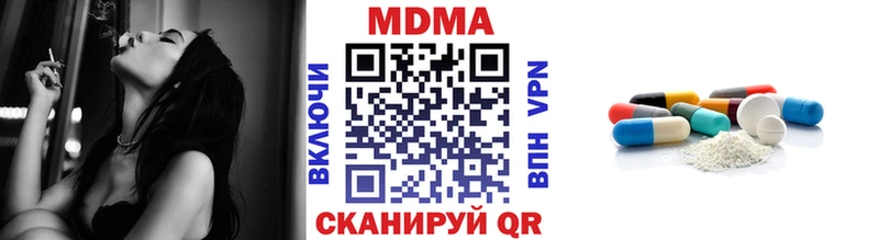 ссылка на мегу онион  Каргат  MDMA молли 