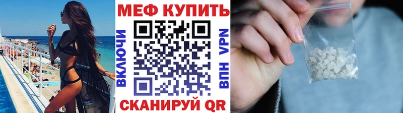 МЕФ 4 MMC  кракен онион  Каргат 