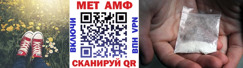 Первитин Декстрометамфетамин 99.9%  Каргат 