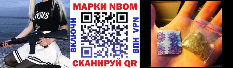 где найти наркотики Каргат Марки N-bome 1,8мг